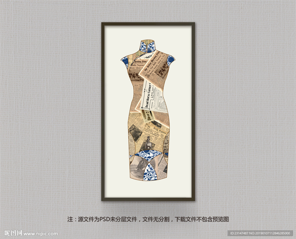 装饰画