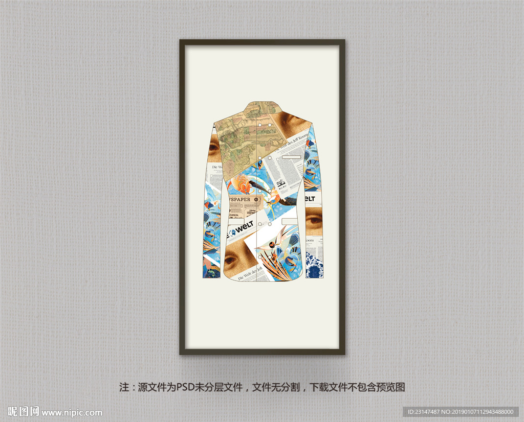 装饰画