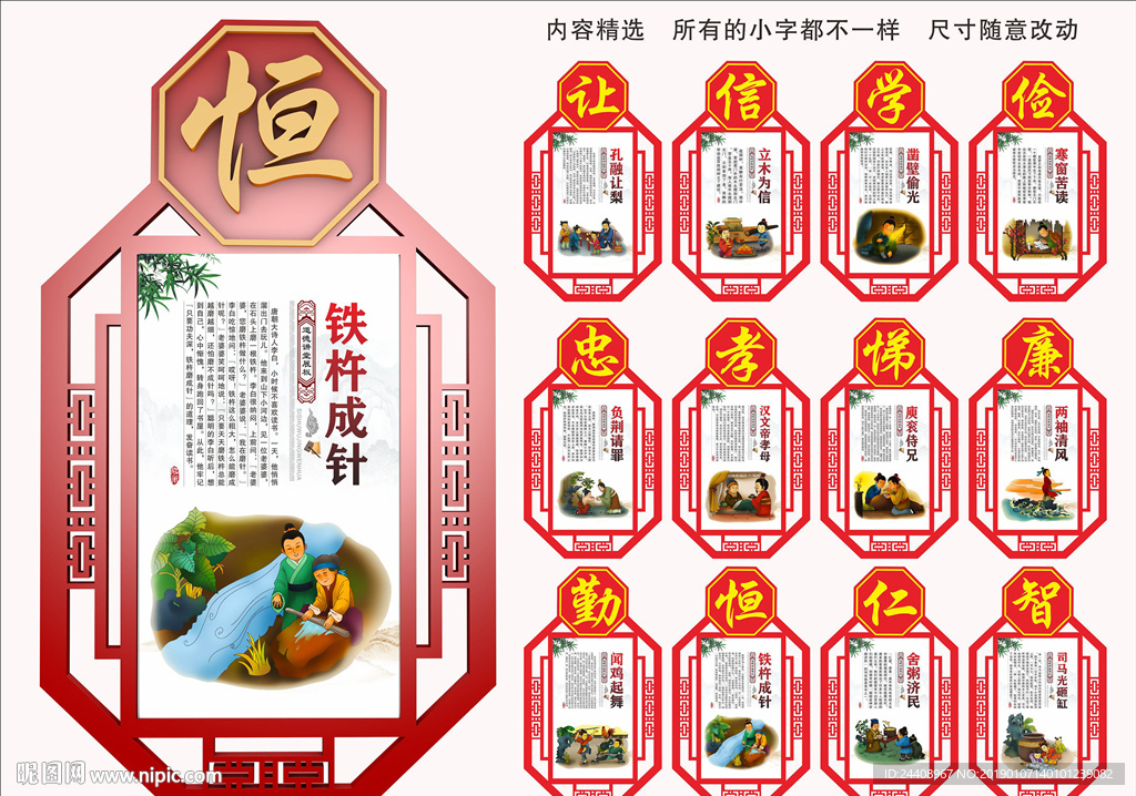 学校文化