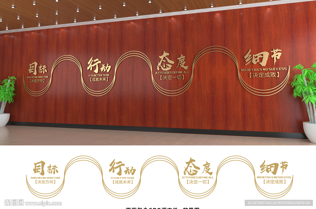 简约大气线条艺术企业文化墙