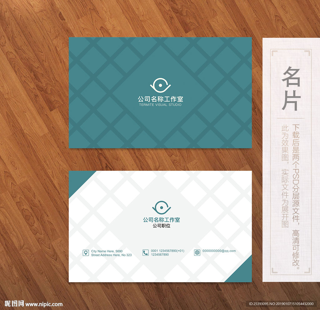 创意名片