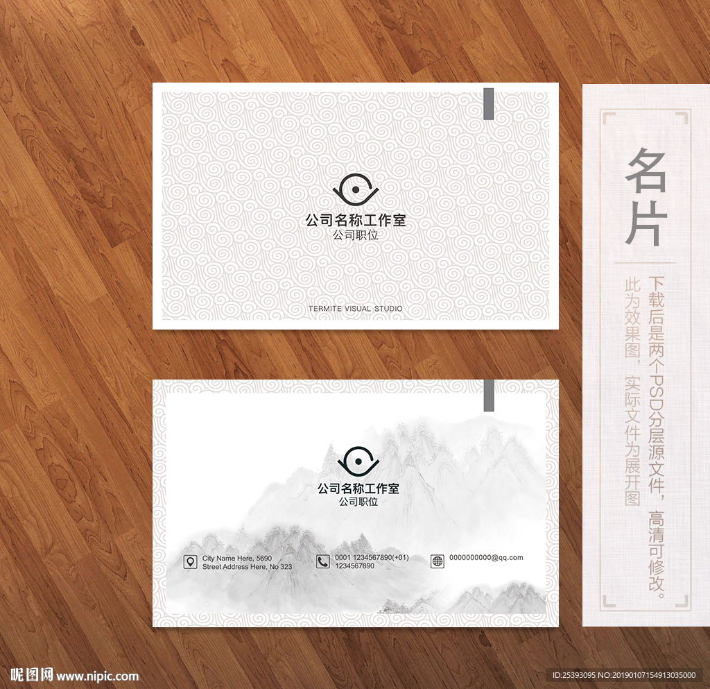 创意名片