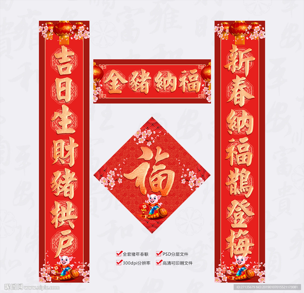 对联