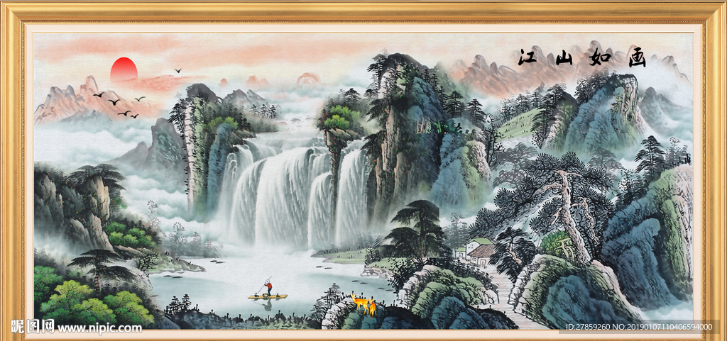 江山如画