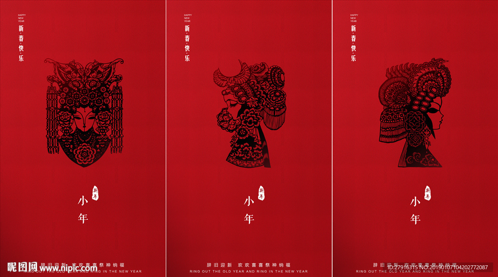 小年