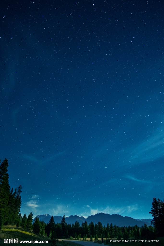 星空