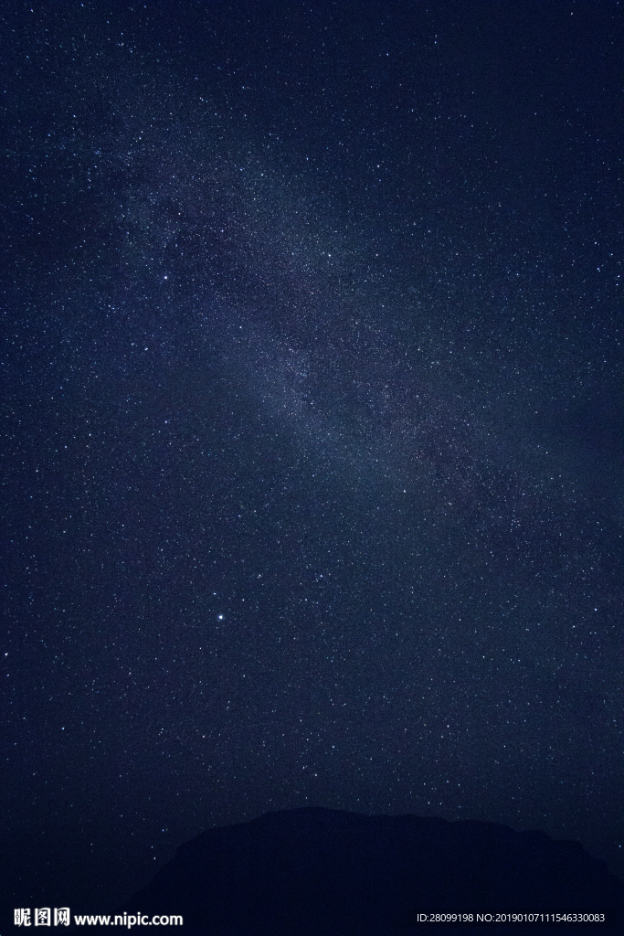 星空