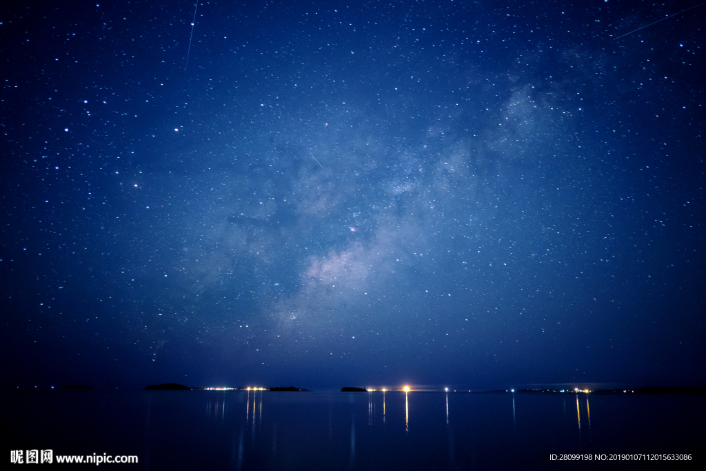 星空
