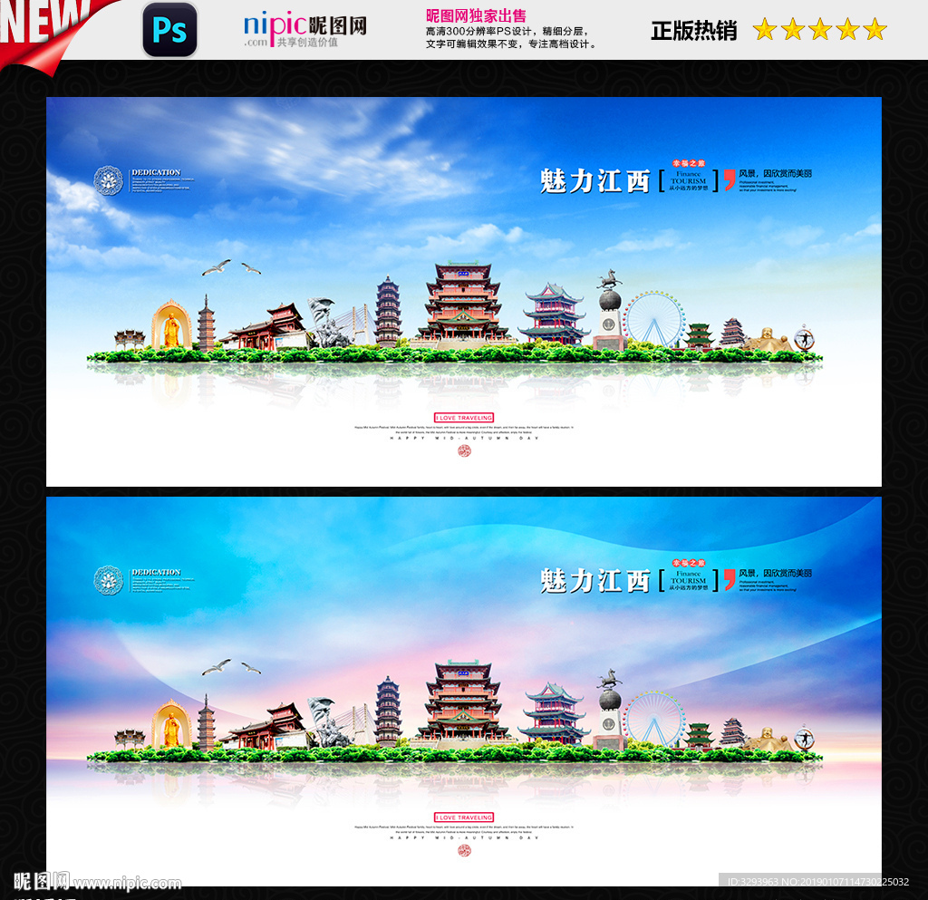 江西