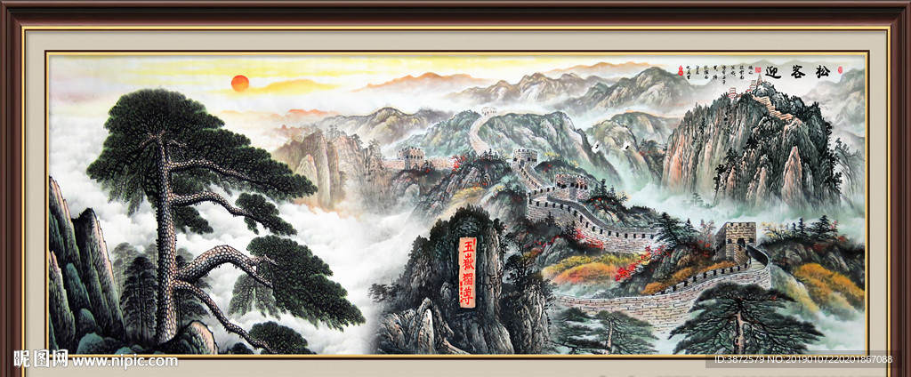 国画