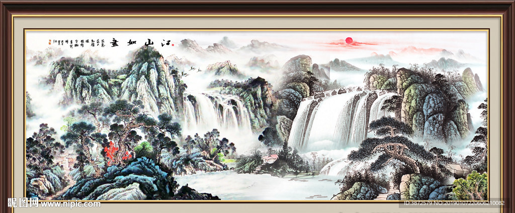 江山如画