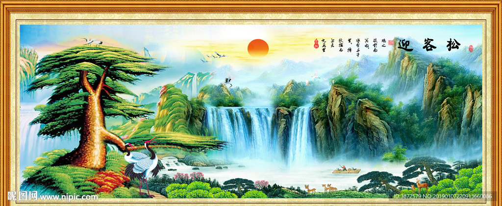 迎客松