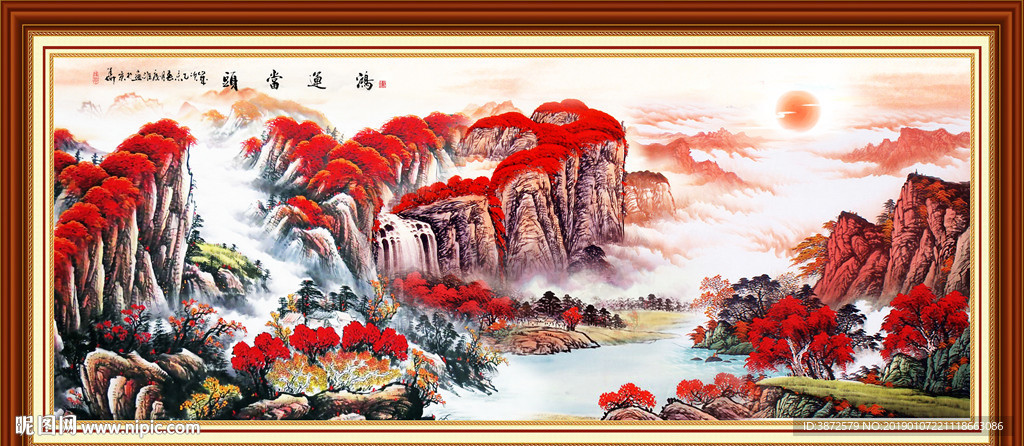 国画