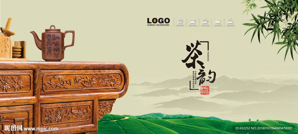 茶具