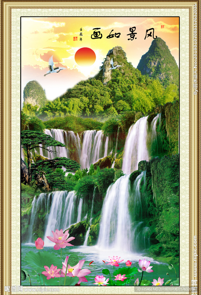 瀑布风景画