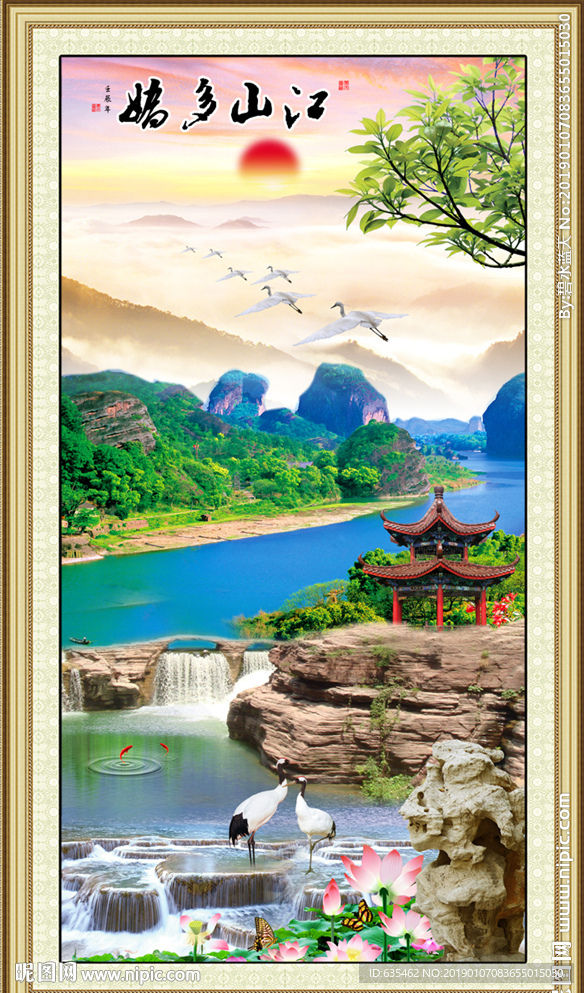 风景画
