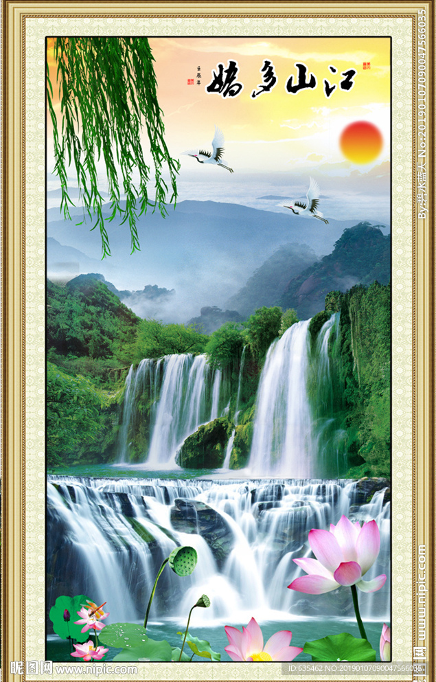 风景画玄关
