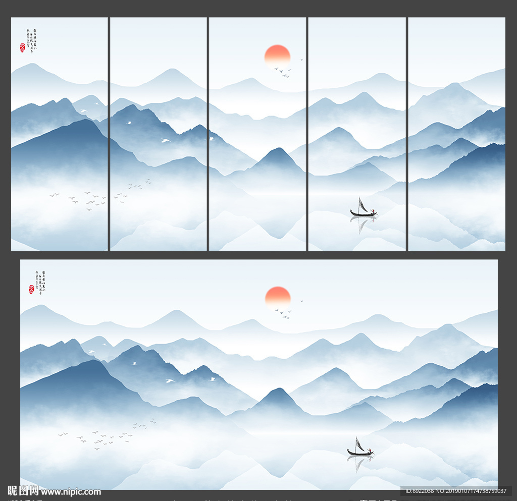 水墨画
