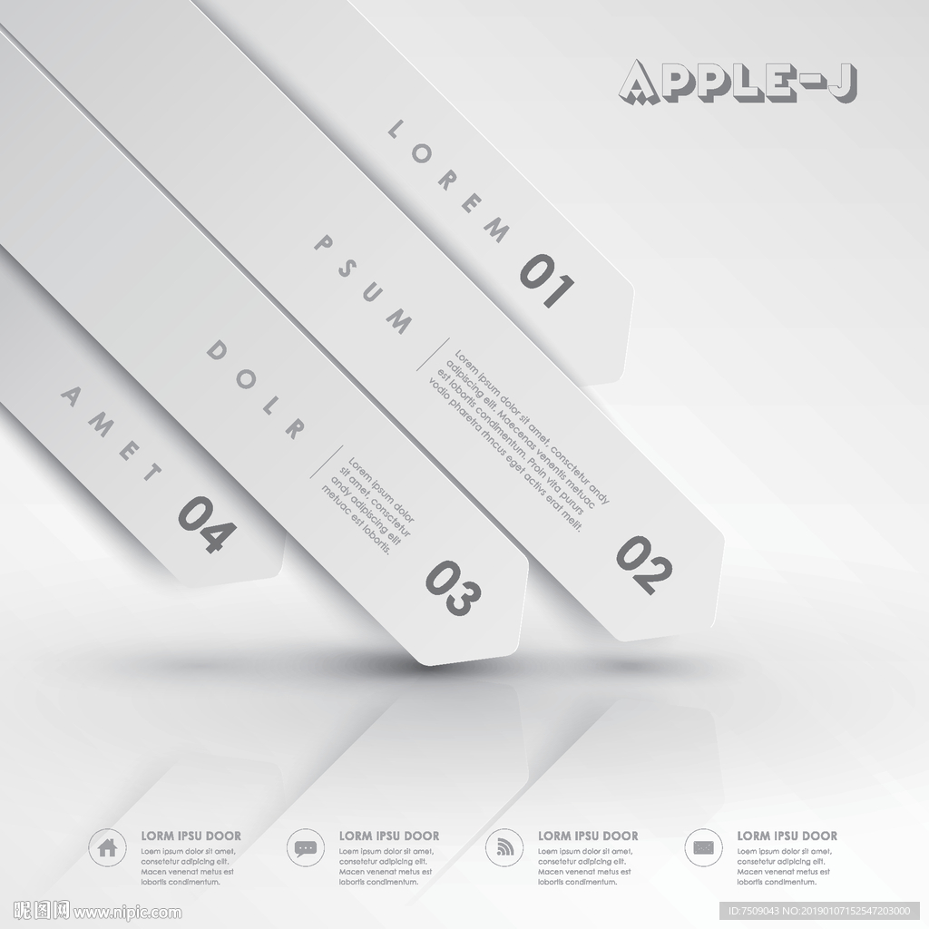 立体扁平化图表