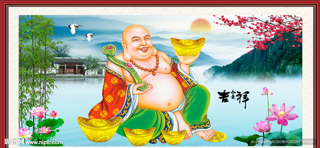 笑口常开