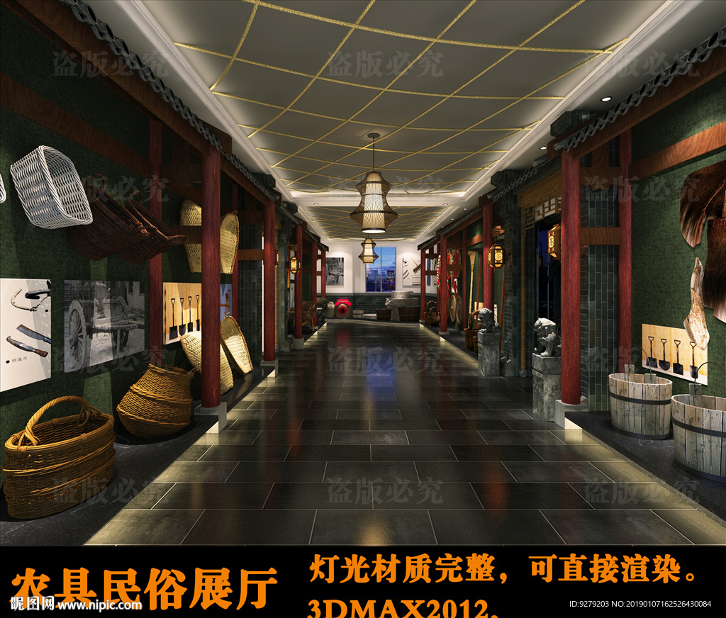 农具展厅  民俗馆 民俗展厅