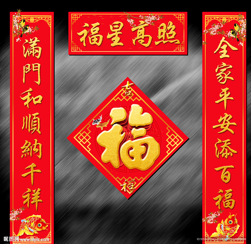 对联