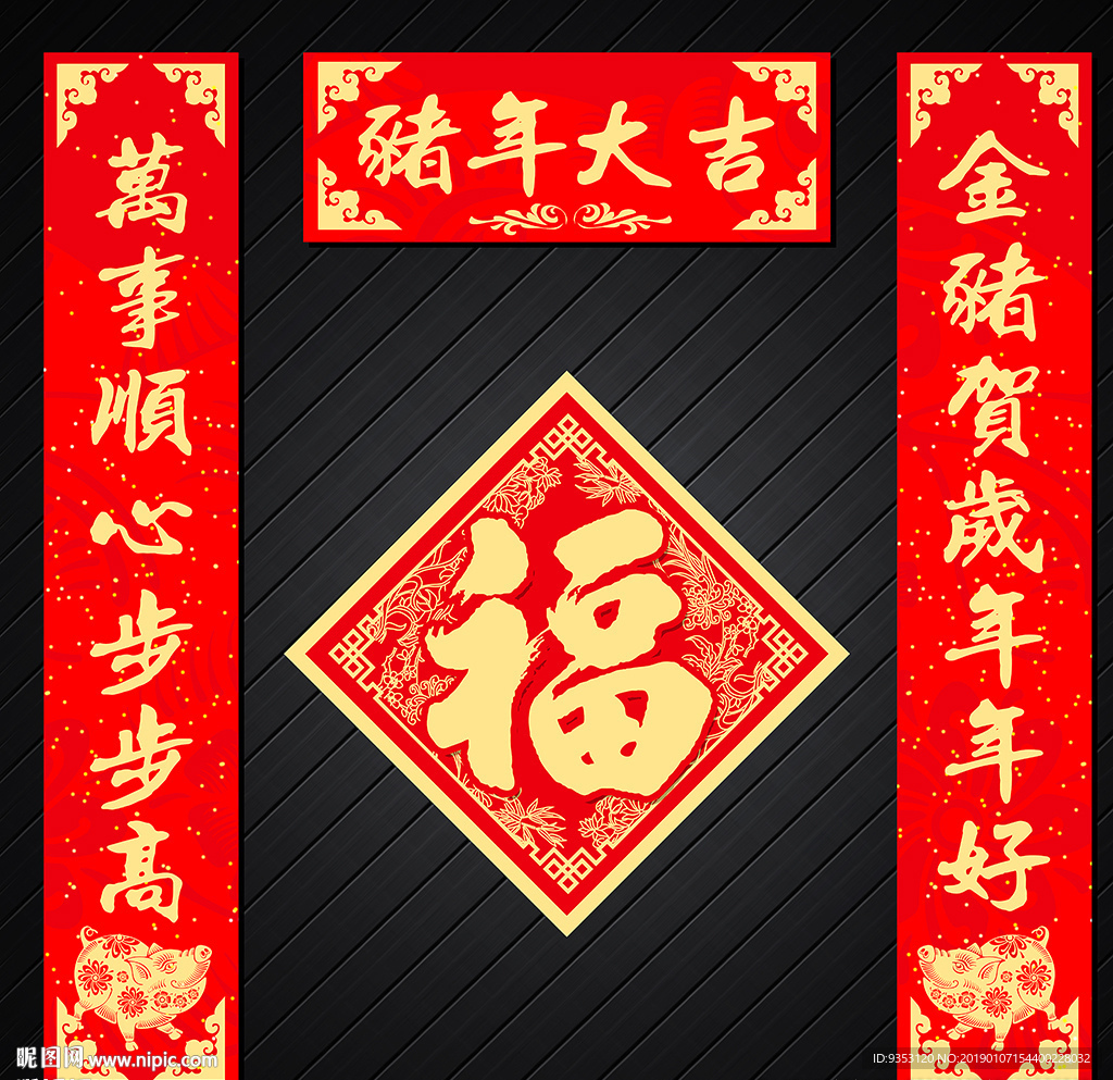对联