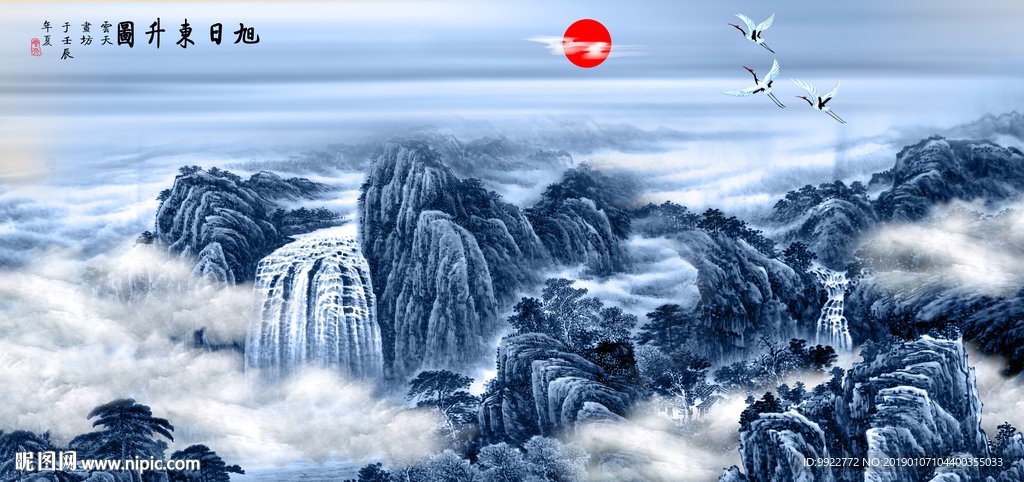 水墨山水