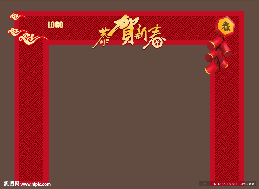 恭贺新春门头