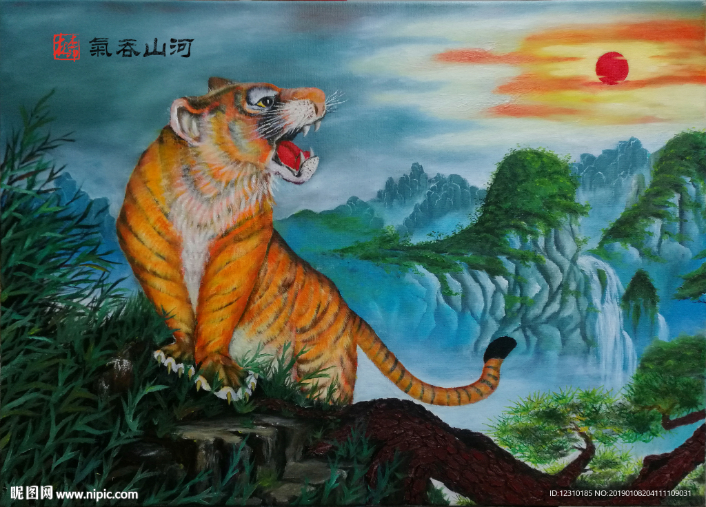老虎油画