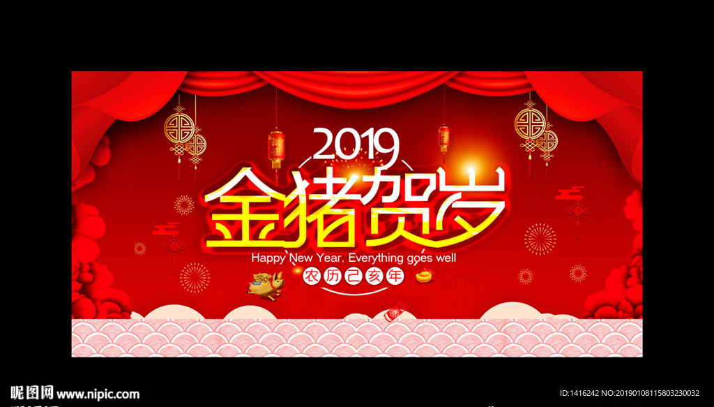 金猪贺岁新年海报