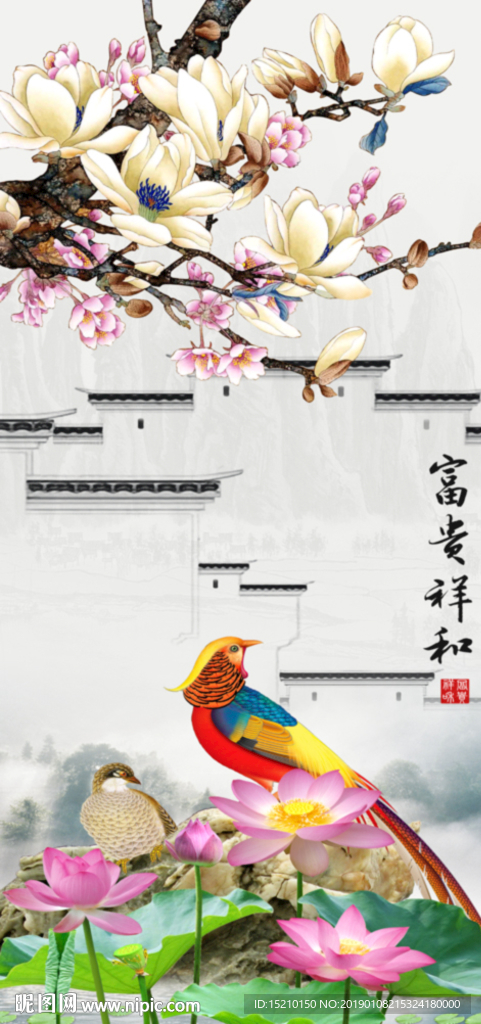 富贵祥和玉兰荷花图