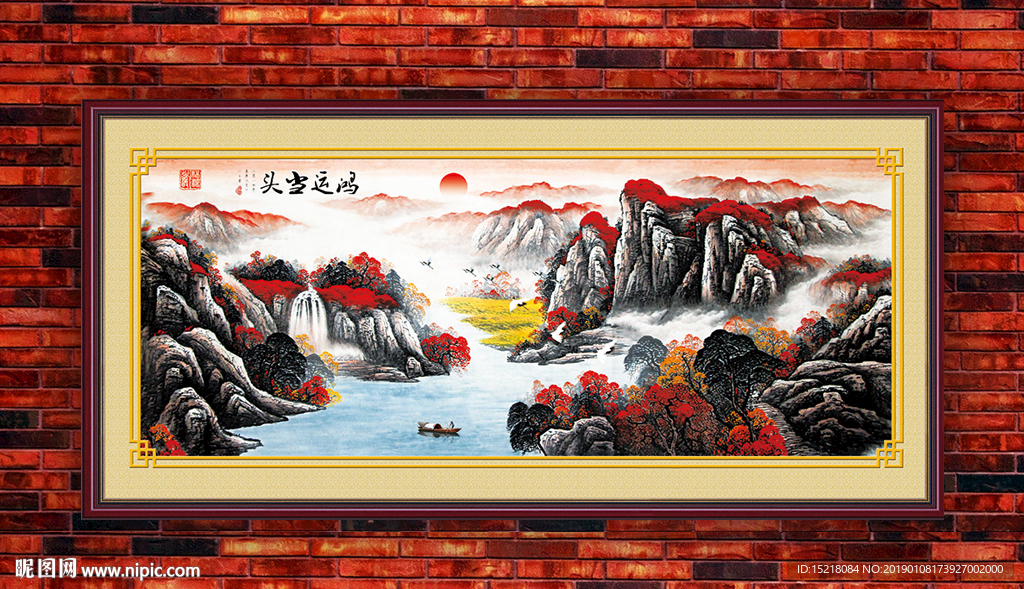 鸿运当头