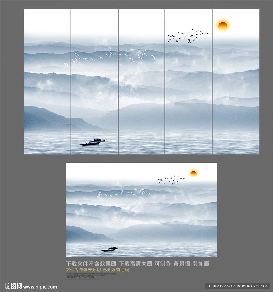 水墨
