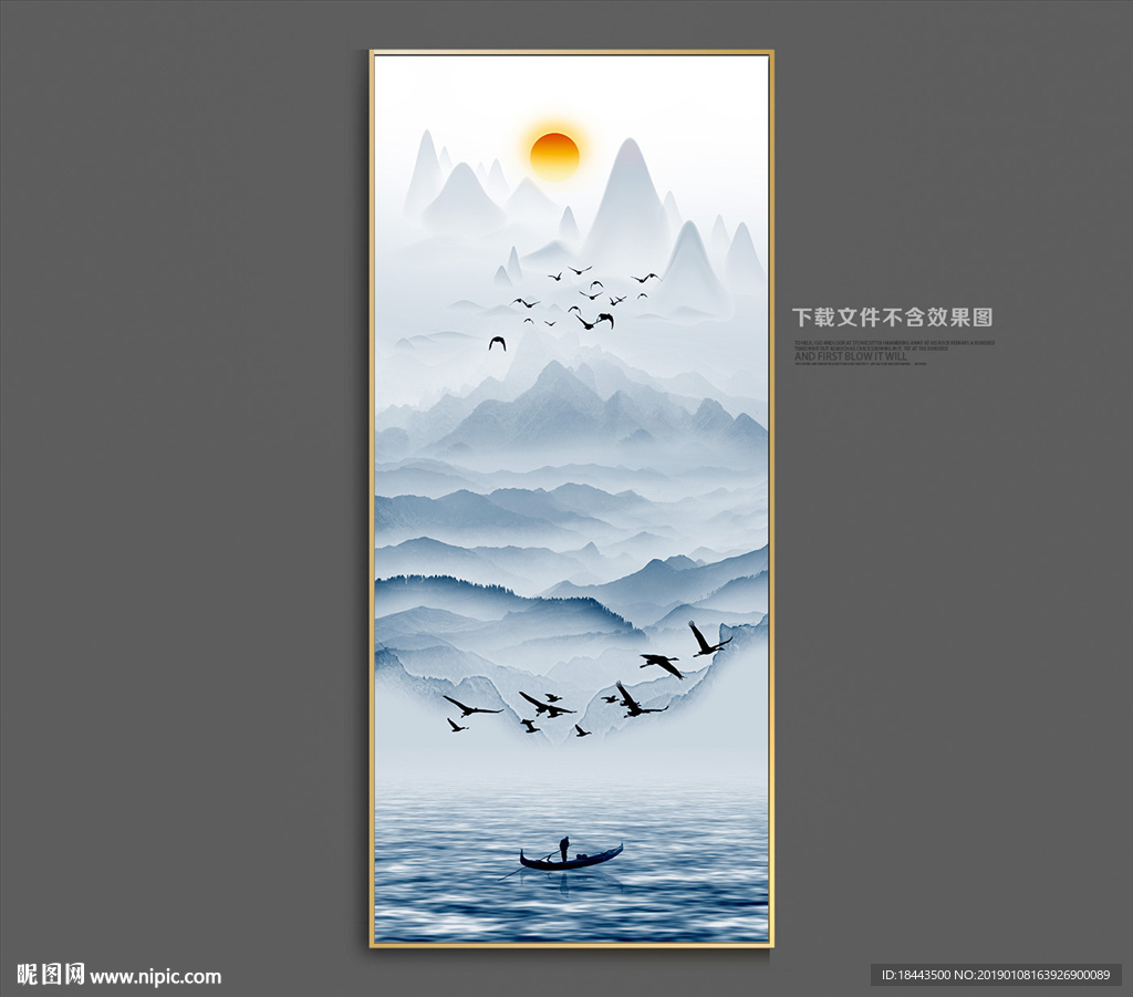 新中式水墨画