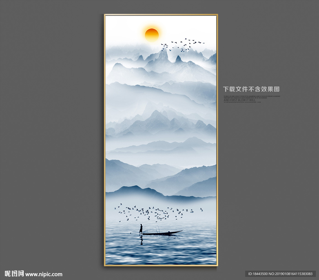 水墨