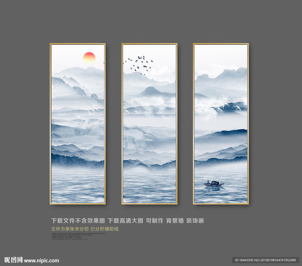 抽象山水