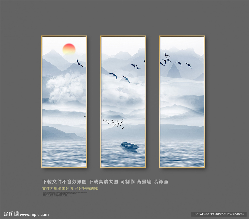 水墨山水