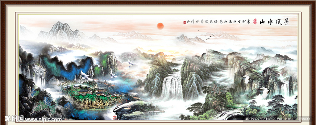巨幅山水画
