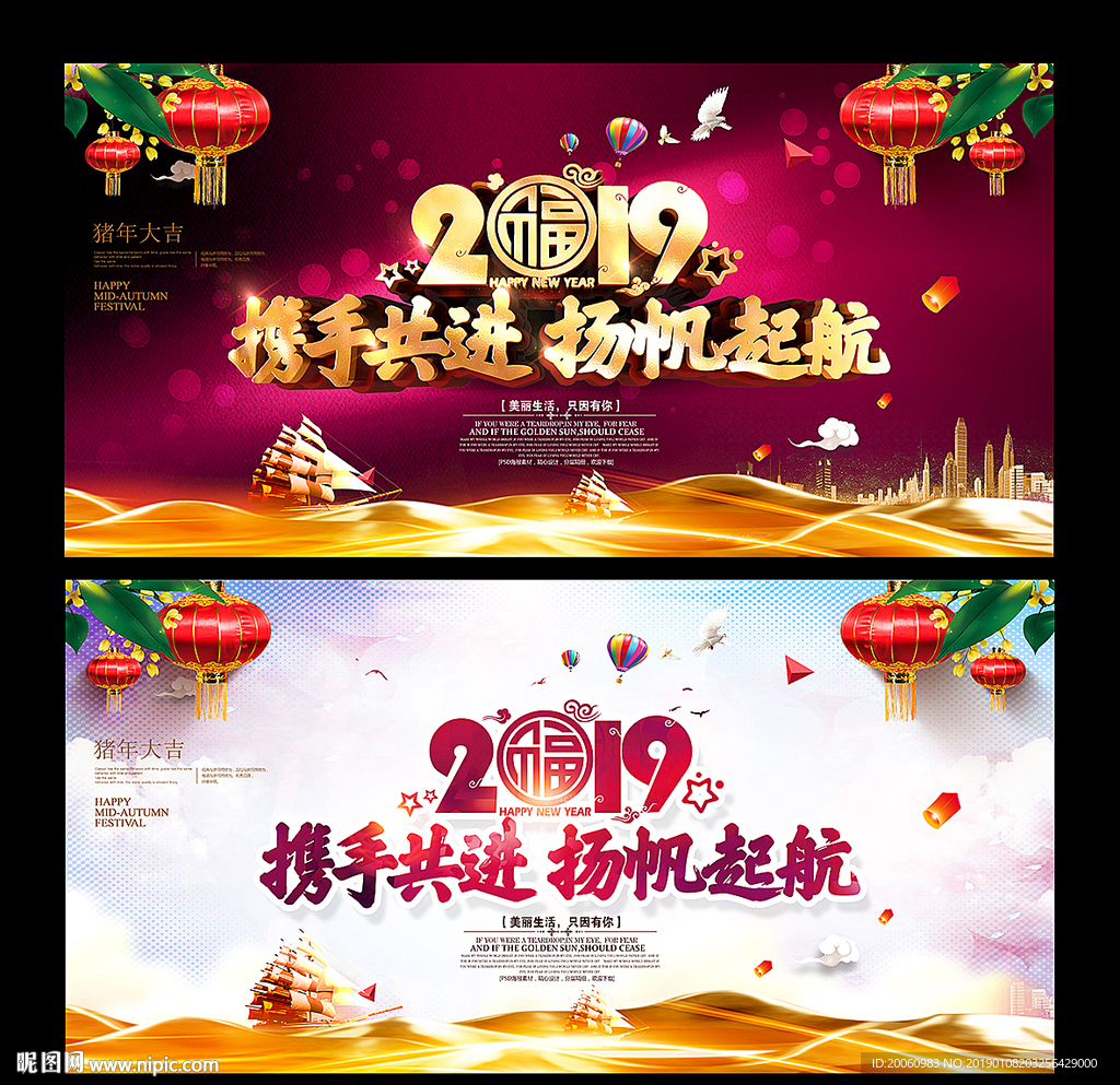晚会