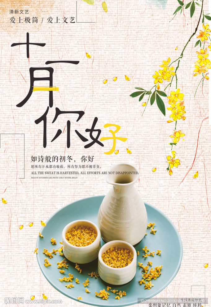 十一月