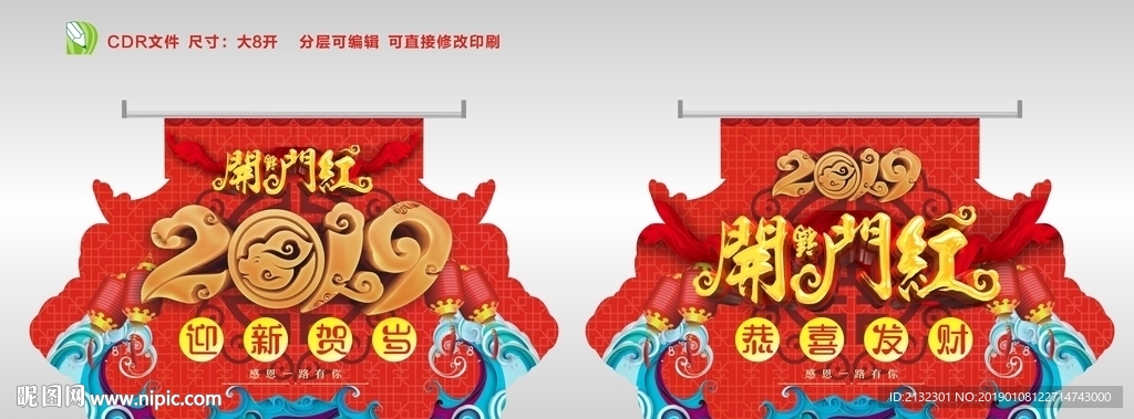 吊旗图片