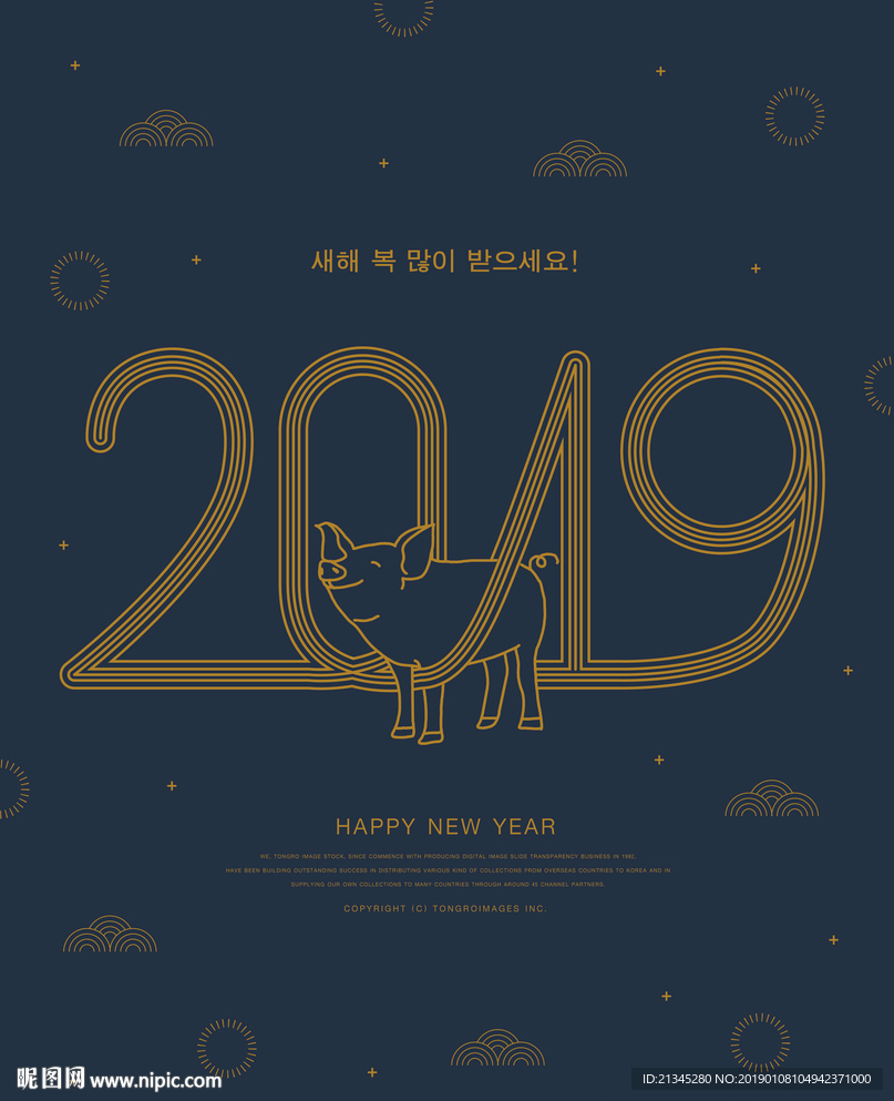 2019字体