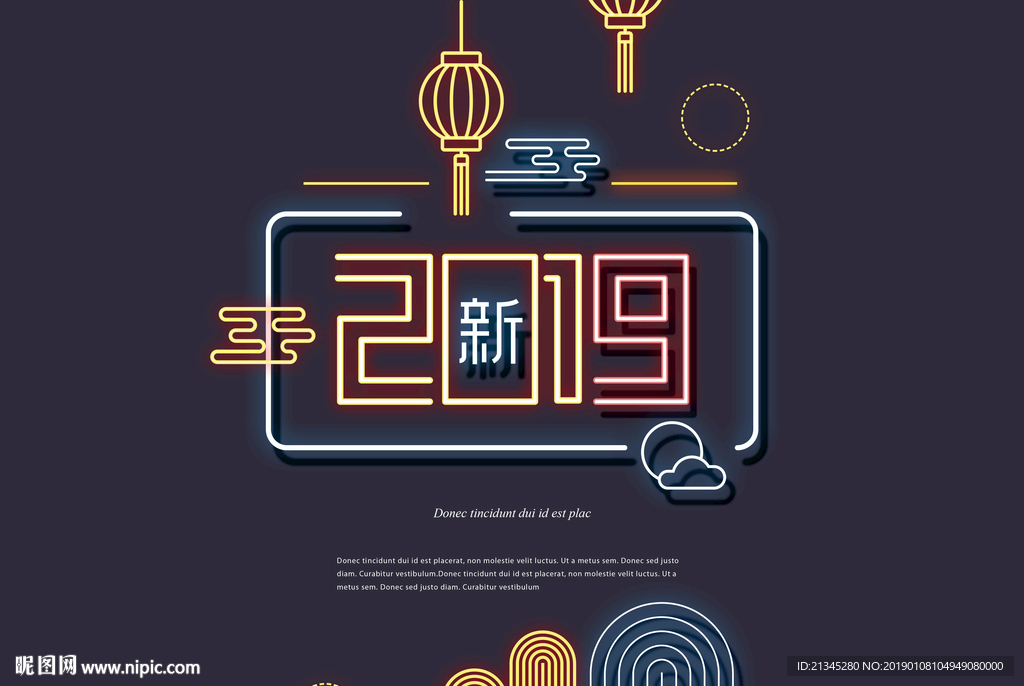 2019字体