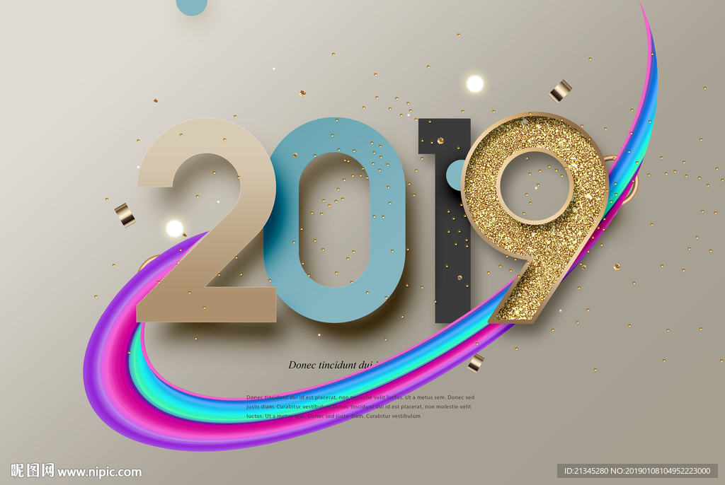 2019艺术字