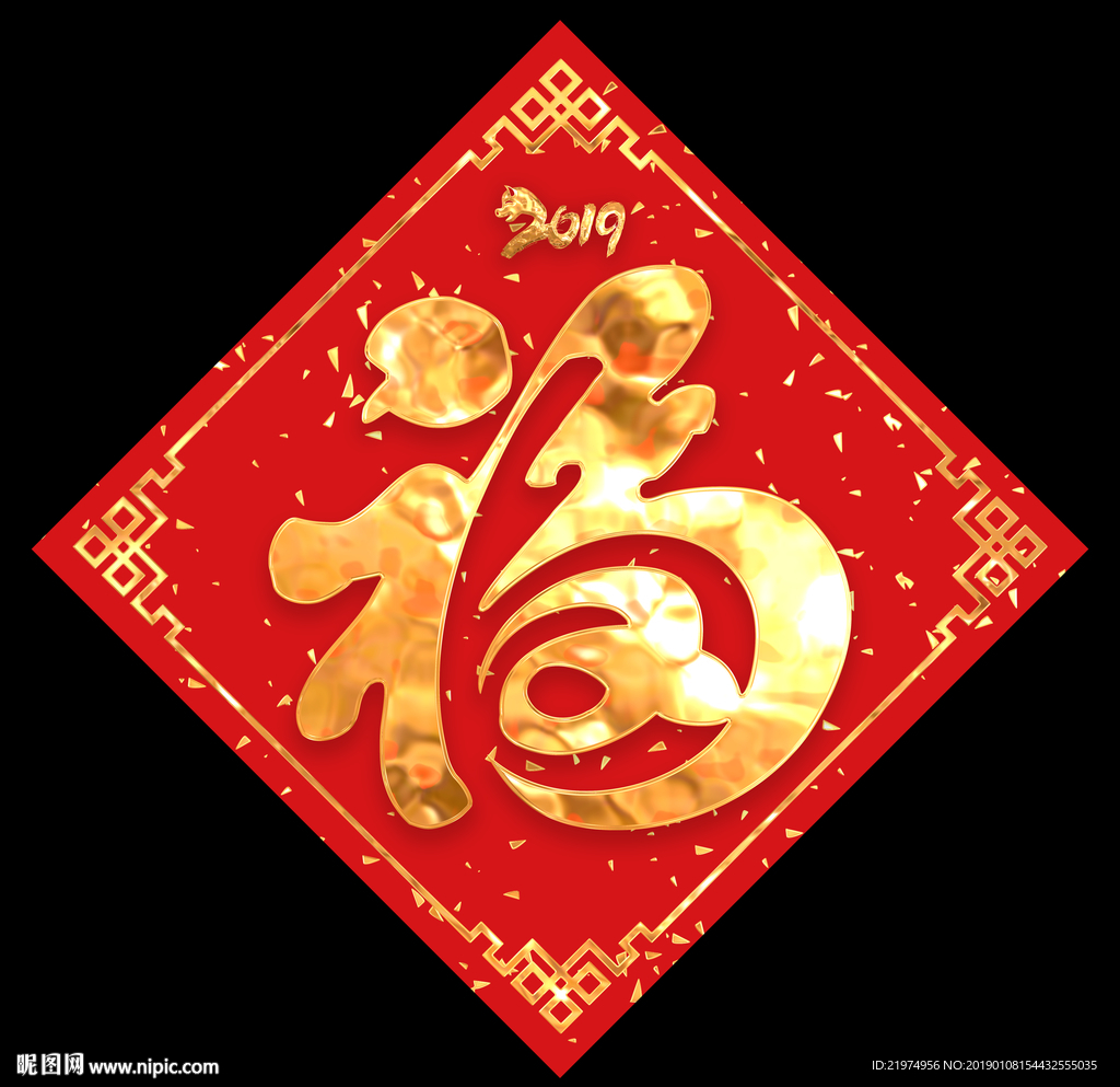 福