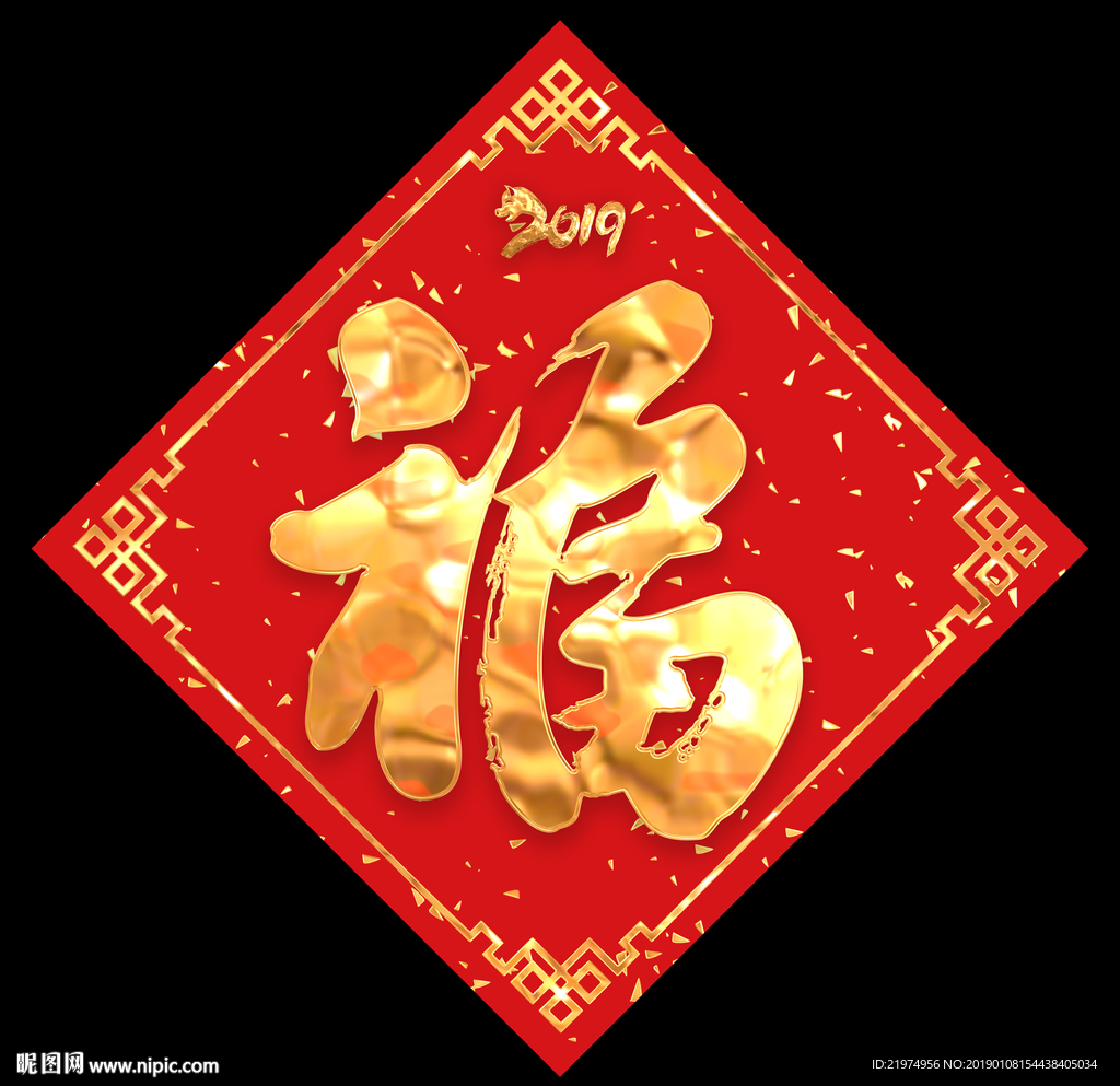 福
