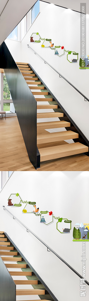 卡通幼儿园楼梯文化墙