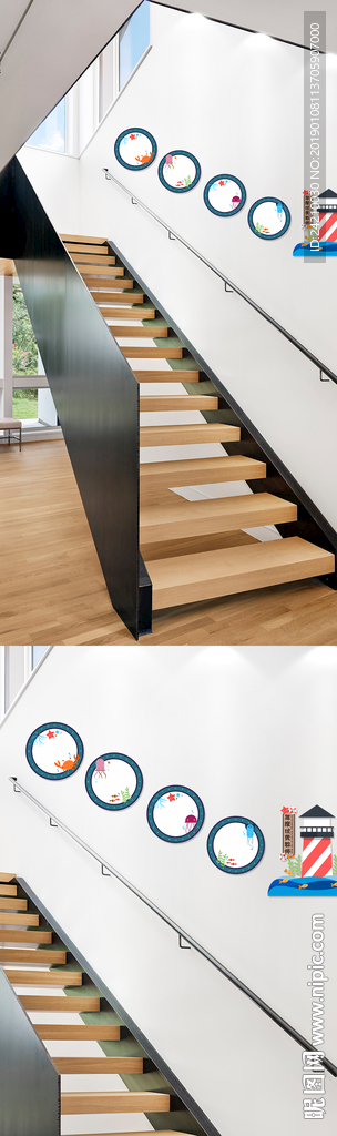 校园卡通楼道文化墙