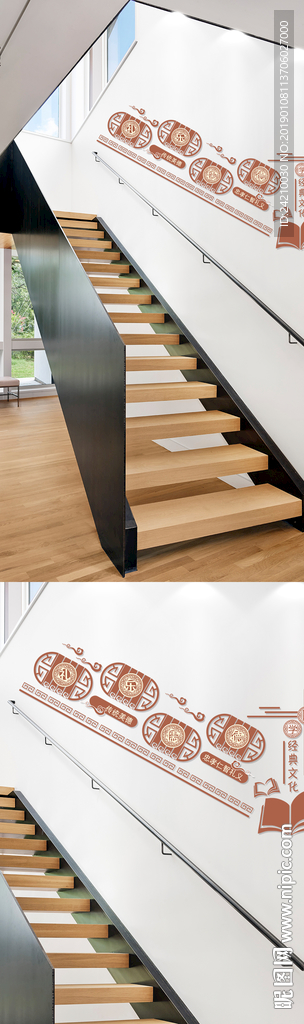 国学经典楼道文化墙